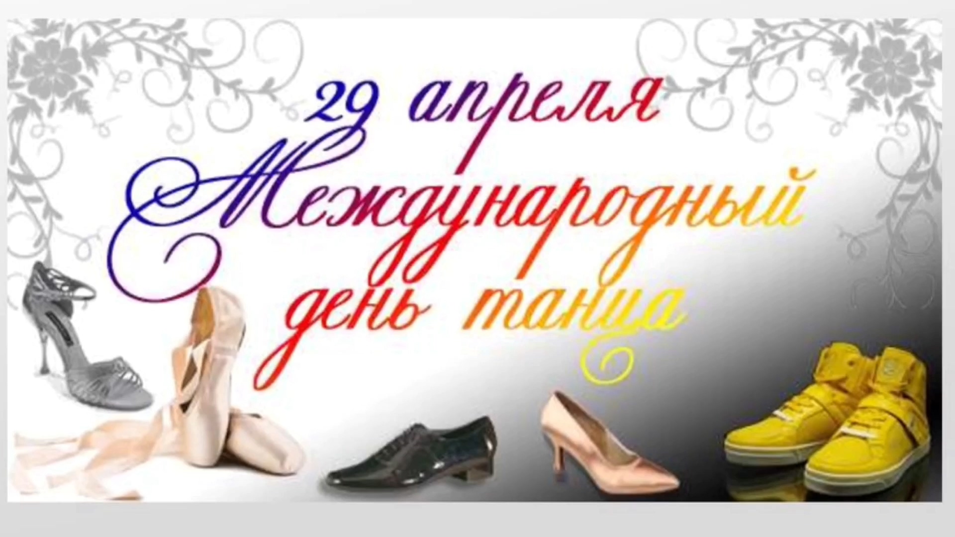 "���������� �����" � �������