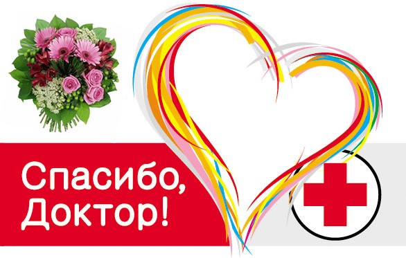 � ���������� ������������ ������� ����� "�������, ������!"