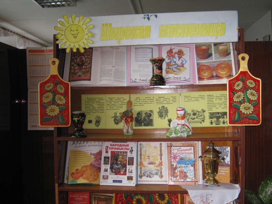 ��������, ���������, ������� �� �������� � �������� 