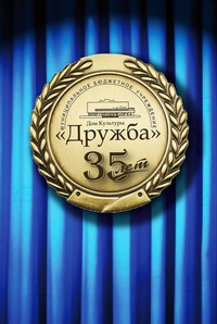 ��������� � ��� �������� "������"