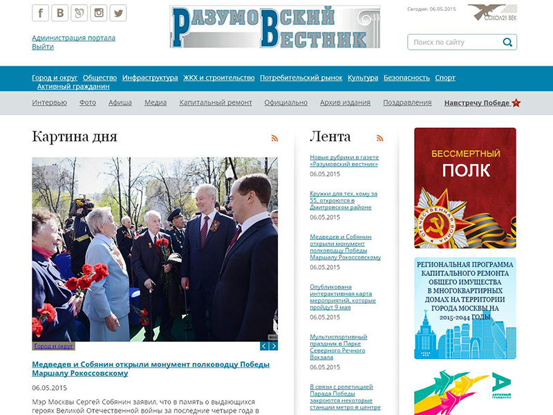 ����� ������� � ������ ������������ �������