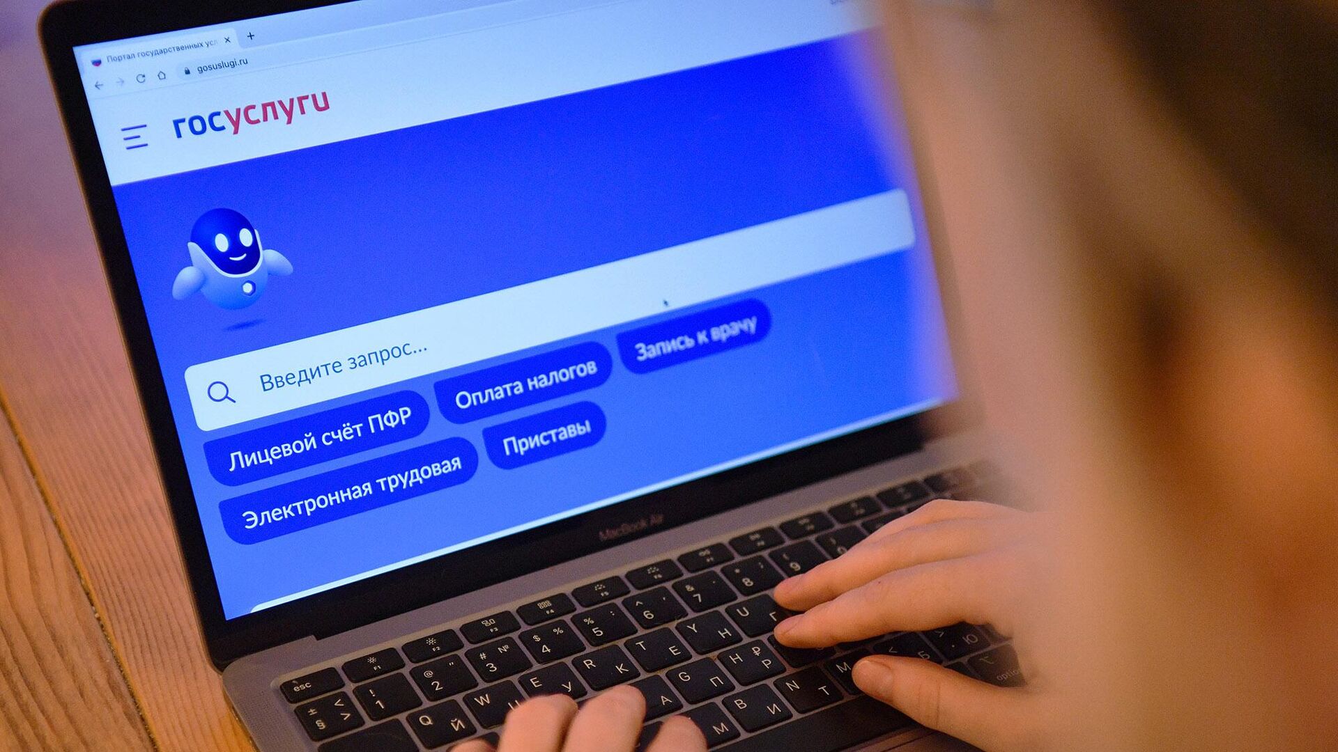 �������� "��������� ����������" ��������������� ����� �������� �������