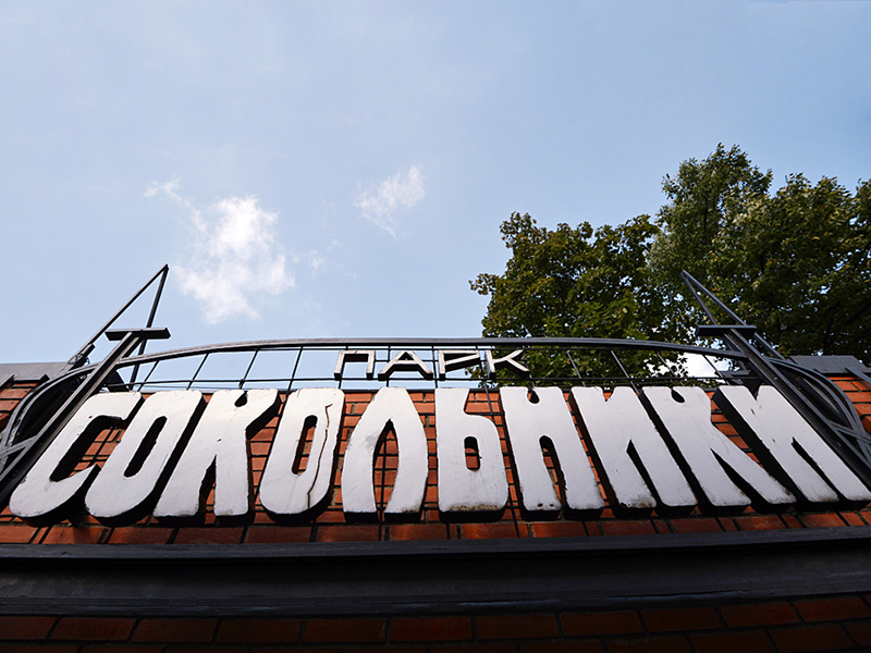 ����� ��������� ��������� � ����� �����������