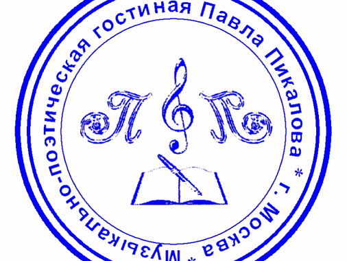 ��������� ����������-����������� �������� ����� �������� ��������� � ���������� �44 ����� �.�.���������