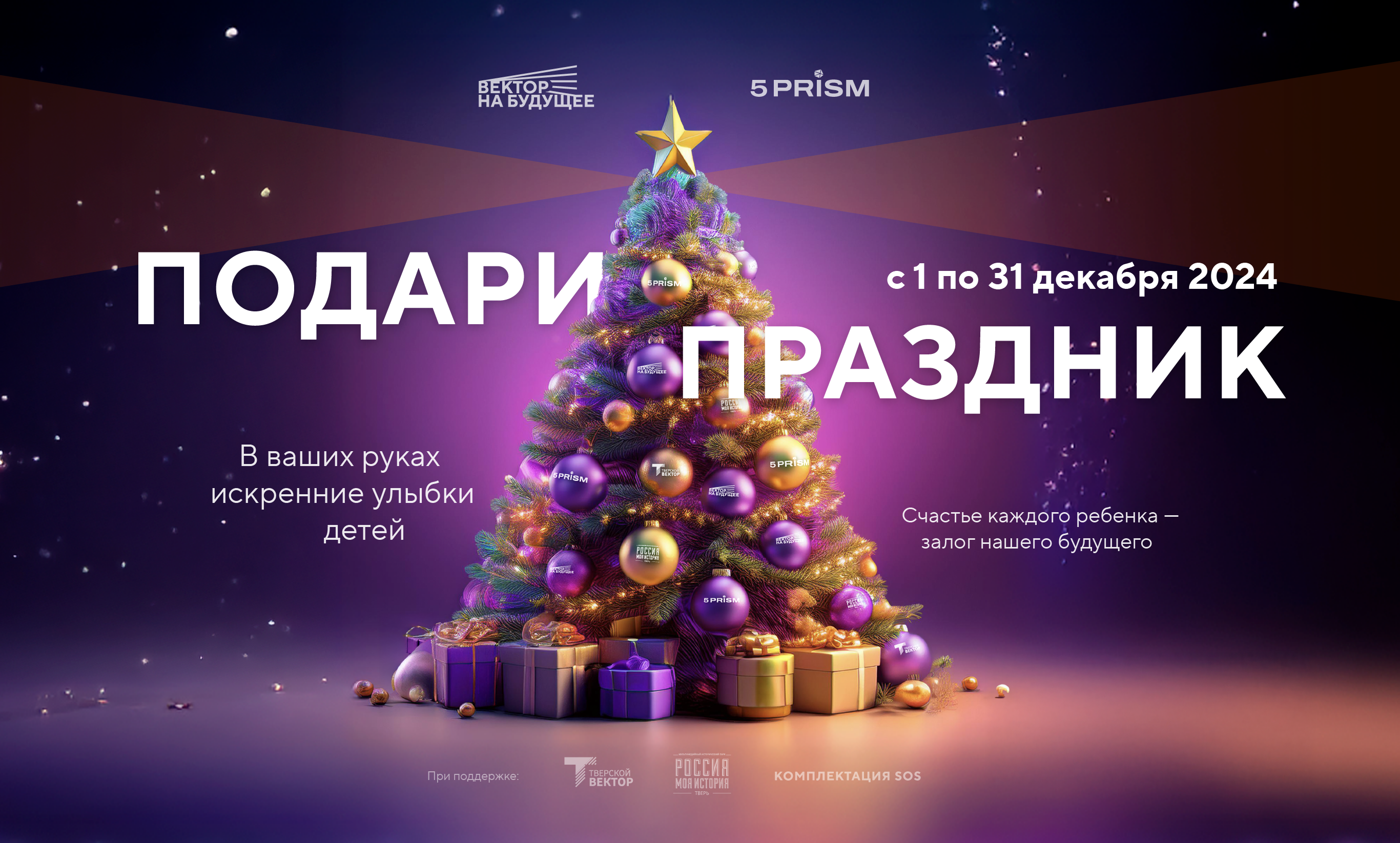 ���� ������ - �� ������: ������� ������ ������ � ����� "������ ��������" 