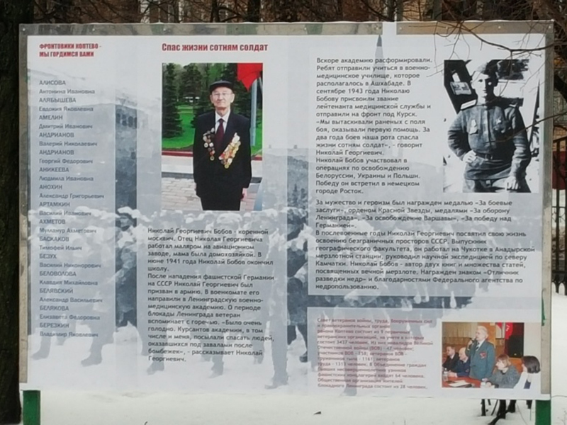 ����� ����� ���������� � ������ �������