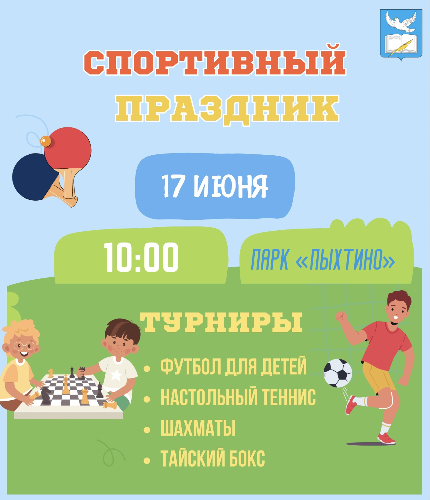 ����� �� ����������