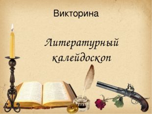 ������������� ����������� � ������� �����