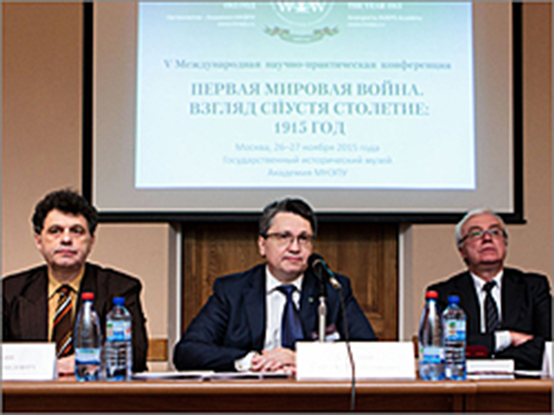 ������ �������� ����� ������ ������� � ����� ������������� ������- ������������ ����������� ������� ������� �����. ������ ������ ��������: 1915 ���