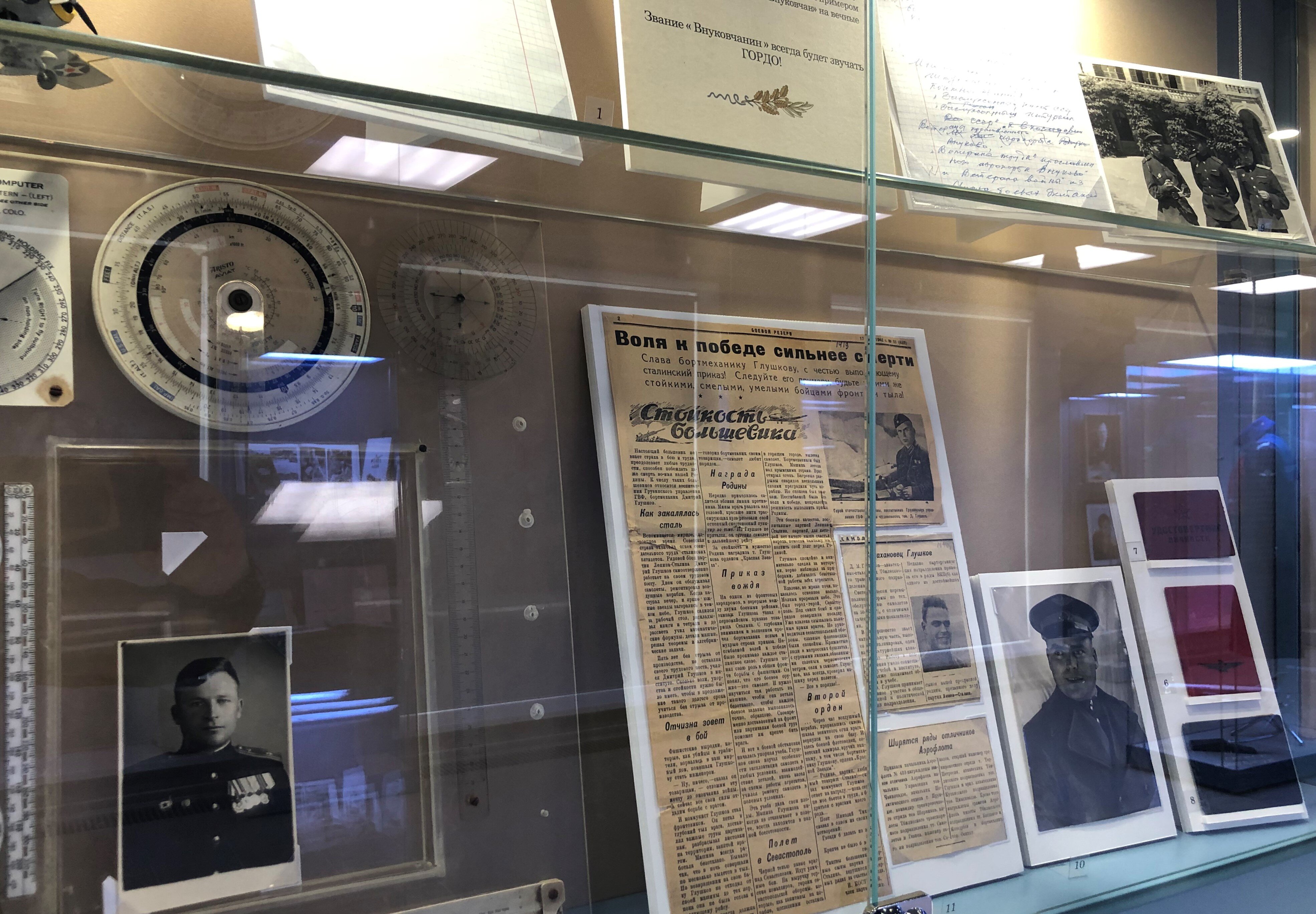 ����������: �������� �������