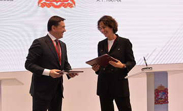 На форуме в Петербурге Андрей Воробьев и Алла Налча подписали соглашение о сотрудничестве