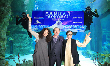 Компания «Баскин Роббинс» выступила партнером специального показа фильма «Байкал. Магия воды»