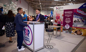 Компания «Баскин Роббинс» приняла участие в Krasnodar Franchise Expo