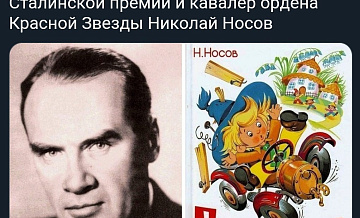 «Самый веселый писатель на свете» в Вороновском