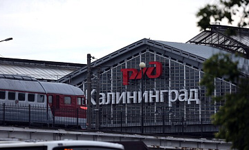 Литва запретит высадку россиян из калининградских поездов на своей территории