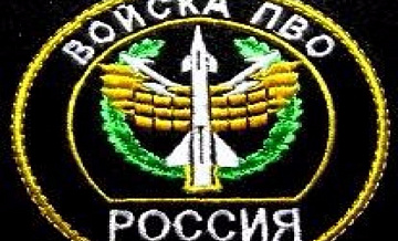 В Москве проверили готовность войск противовоздушной обороны