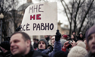 8 апреля состоится митинг либералов, демократов и националистов в Москве