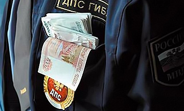 В Новой Москве водитель пытался подкупить инспектора за 500 рублей