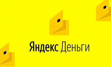 Яндекс Деньги - Важность электронных денег в социальной сфере