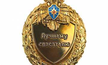 Юных спасателей в Новой Москве наградили в мае медалями