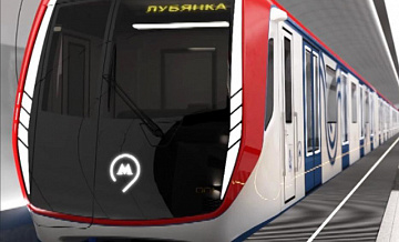 Горожане назвали новый поезд Московского метрополитена