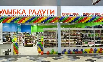 «Улыбка радости» увеличит количество торговых точек в Московском регионе